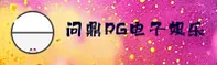 应用详情