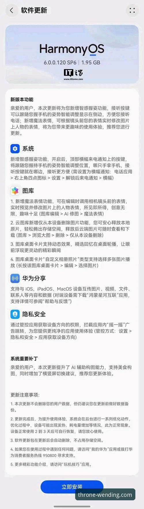 问鼎官网手机端下载不了怎么办 问鼎官网手机端下载问题排查与解决完整指南