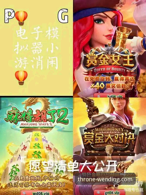 问鼎官网入口在哪功能详解 问鼎PG电子娱乐官网入口在哪功能详解:v2.1.0版本完整使用指南