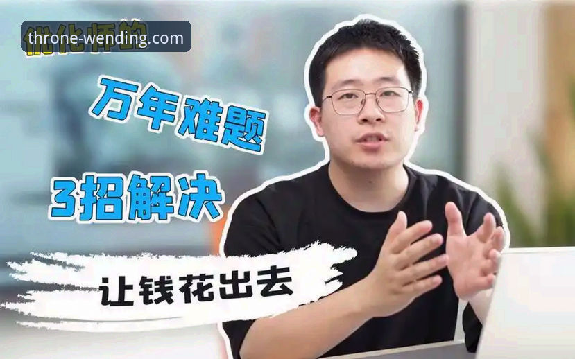 问鼎官网内容精彩下载不了怎么办？三步解决你的下载难题